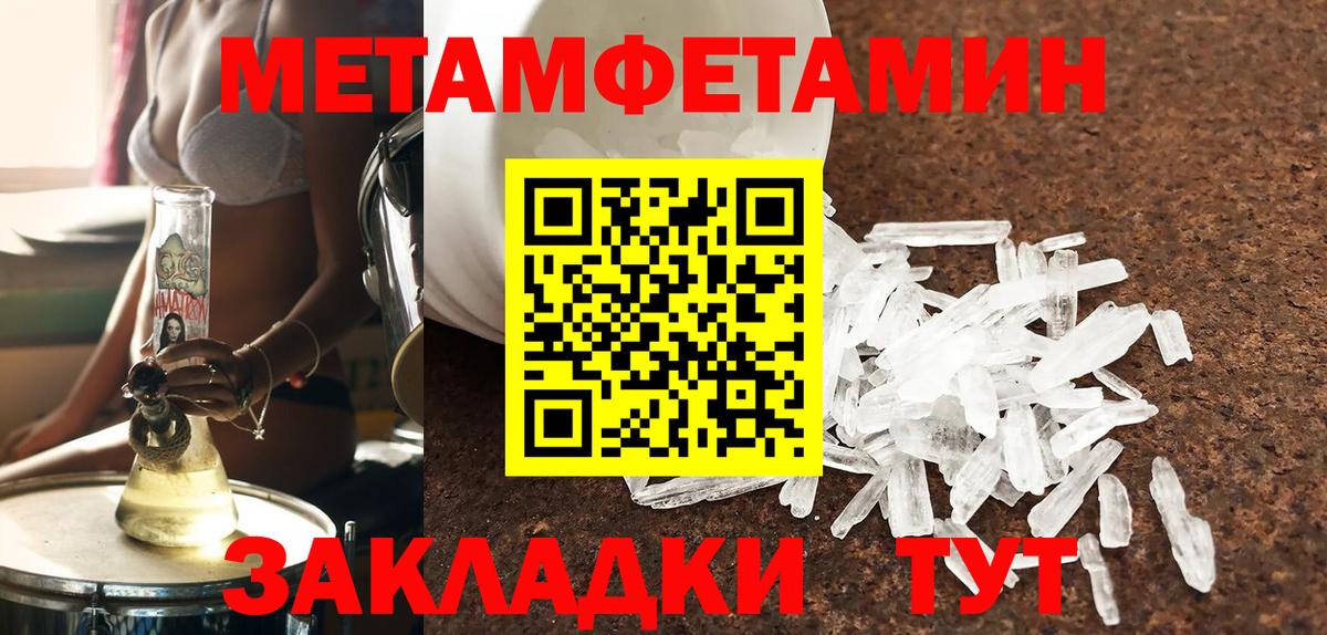 Амфетамин VHQ Новоалександровск