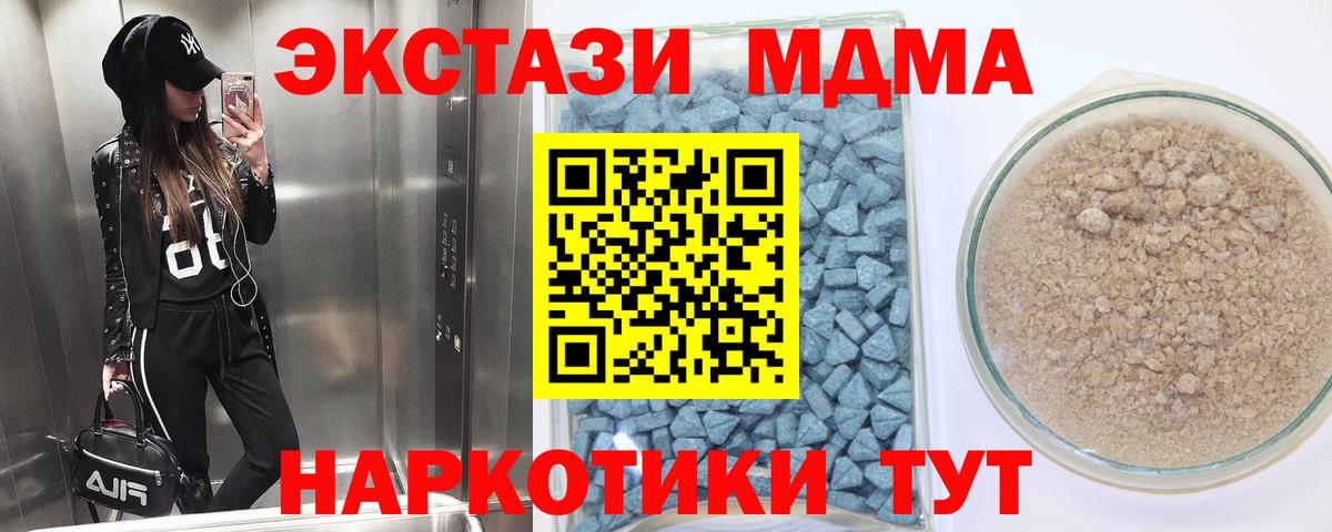 Ecstasy диски Новоалександровск