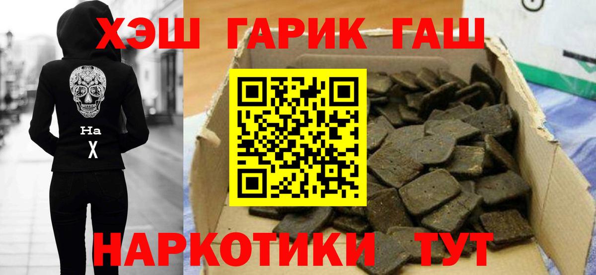 Меф  Вход с VPN  Кодеин  Мефедрон кристаллы  Alpha PVP СОЛЬ   Гашиш  ЭКСТАЗИ  Бошки Шишки  Новоалександровск  Бошки Шишки 