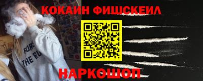 кокаин VHQ Усть-Джегута