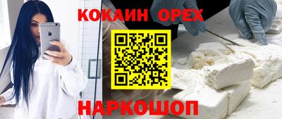 бутик Туймазы