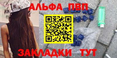 бутик Туймазы