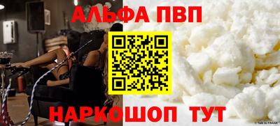 таблы Уссурийск