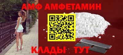 амф Тула