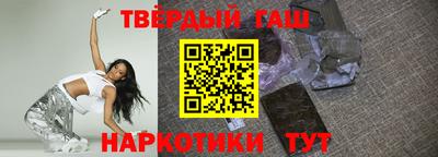 гашиш Тулун
