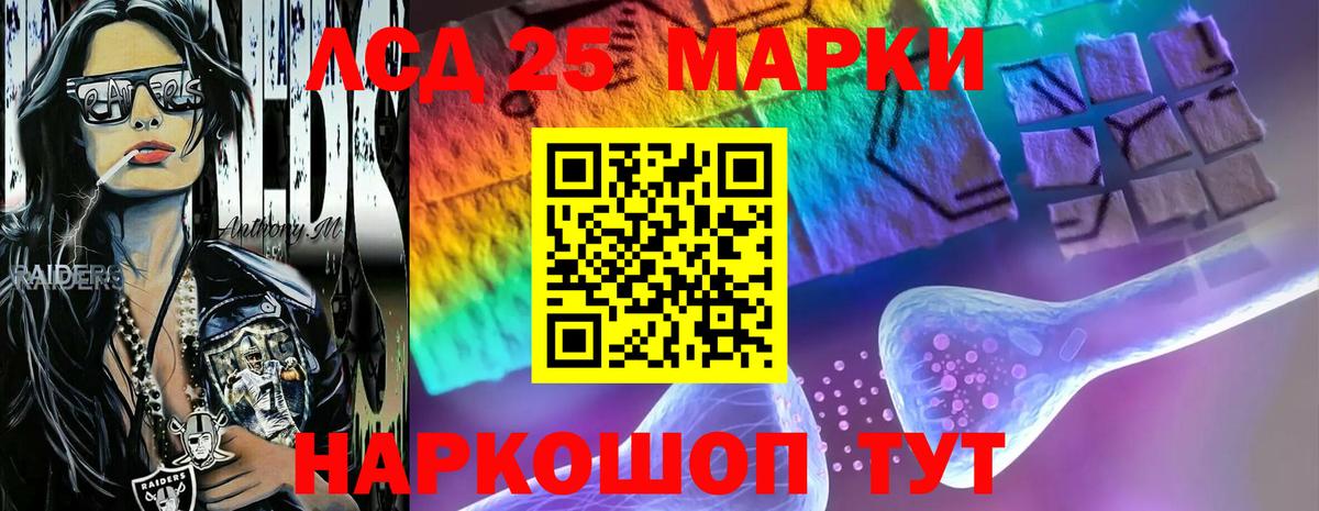  КОКАИН Новоалександровск