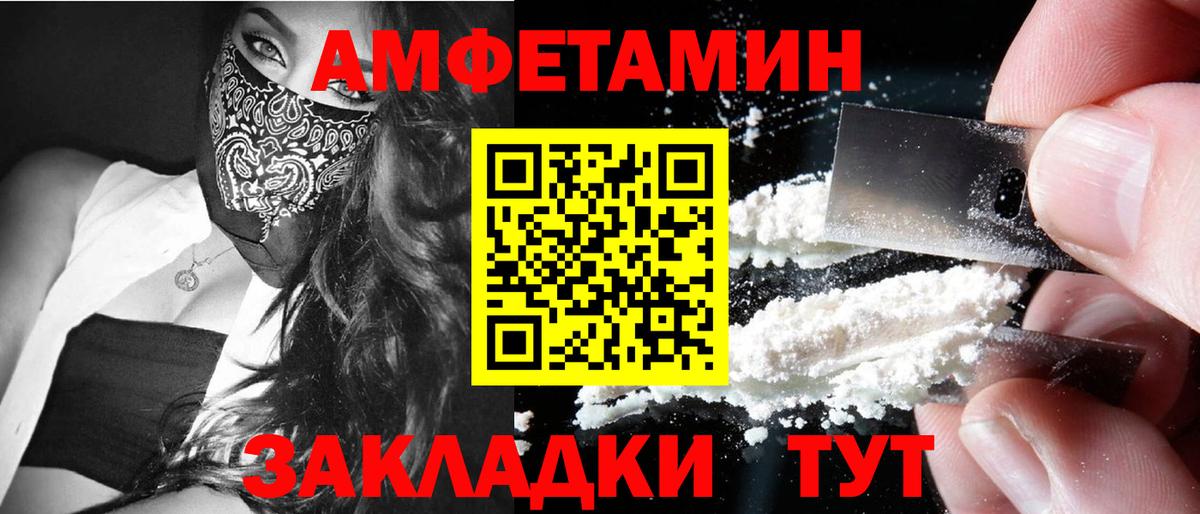 Метамфетамин винт  Вход с VPN  Метамфетамин винт  Новоалександровск 