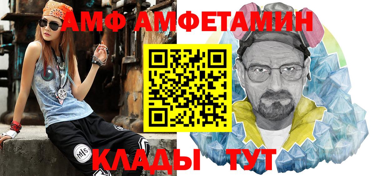 Метамфетамин кристалл Новоалександровск