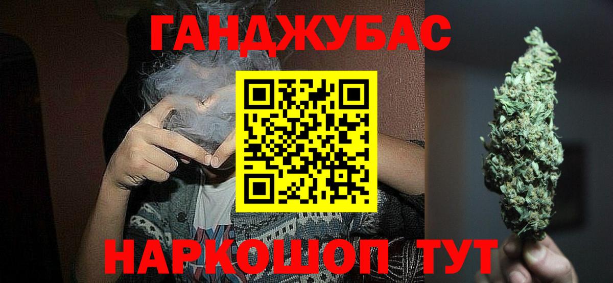 Марихуана MAZAR  МАРИХУАНА LSD WEED  Марихуана тримм  Новоалександровск  Вход с VPN 